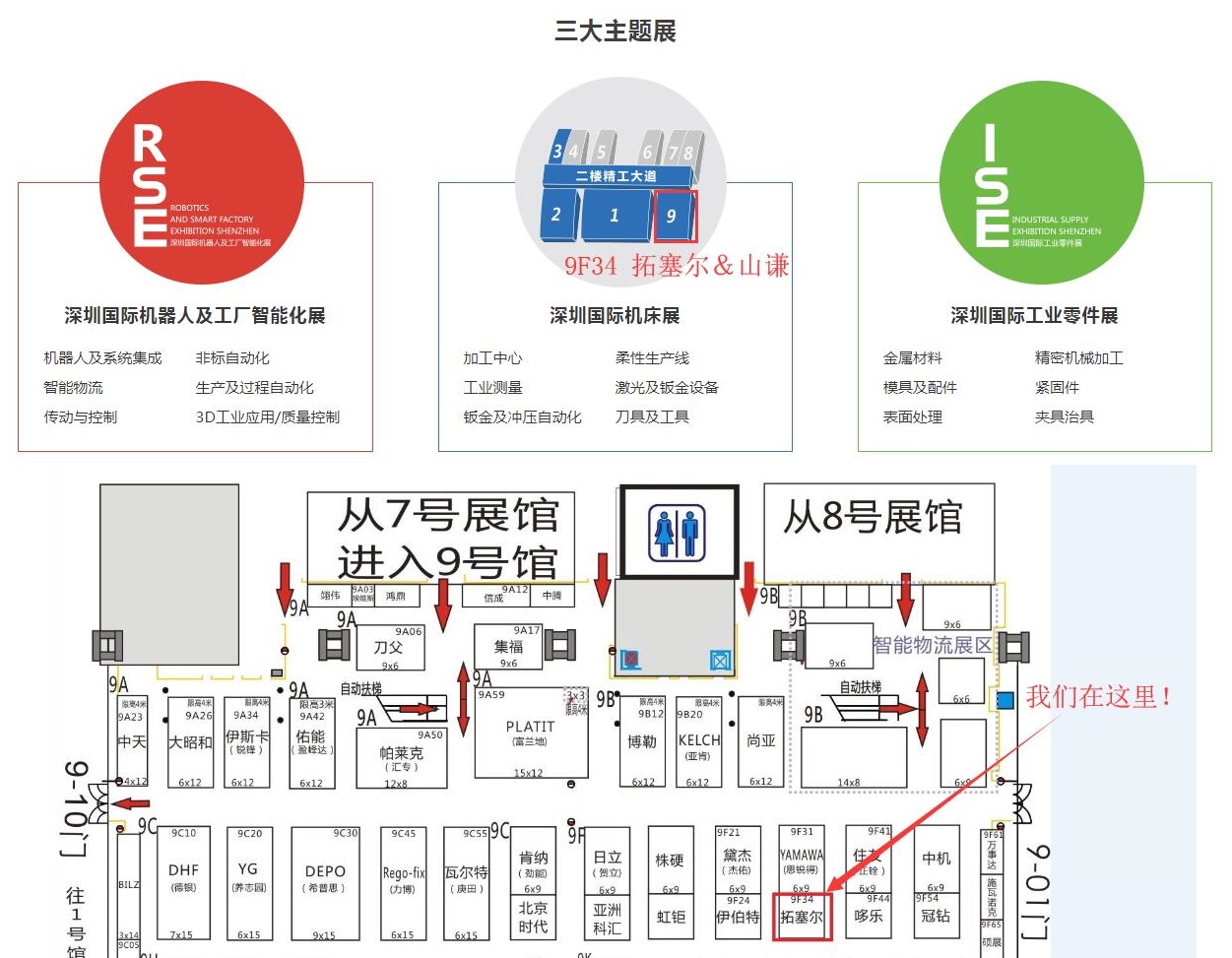 我們在這里.jpg
