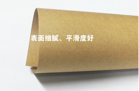 ?？垙S家伽立實業教您正確認識牛卡紙紙張的紋路
