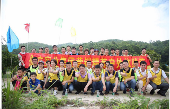 其樂融融，伽立實業集團大嶺山森林公園戶外拓展嗨翻天?。?！