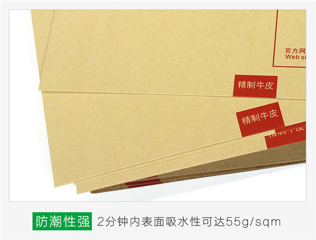 精制牛皮紙有什么特點？精制牛皮紙有哪些應用？