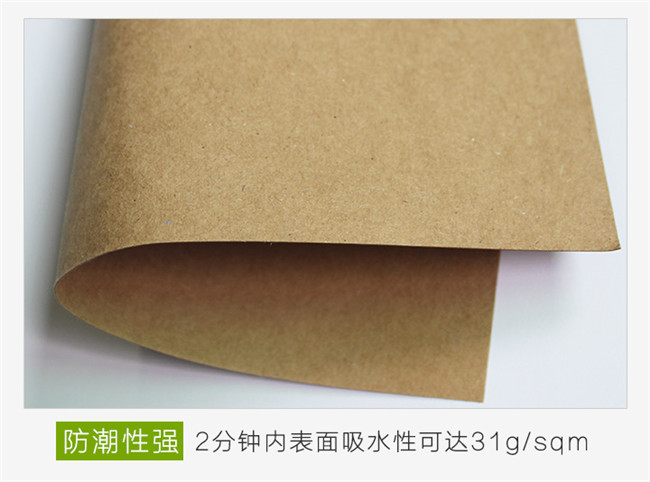 在購買牛皮紙時候，要進行哪些外觀檢測